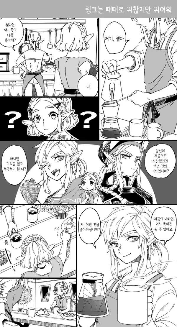manga_590396_001.webp