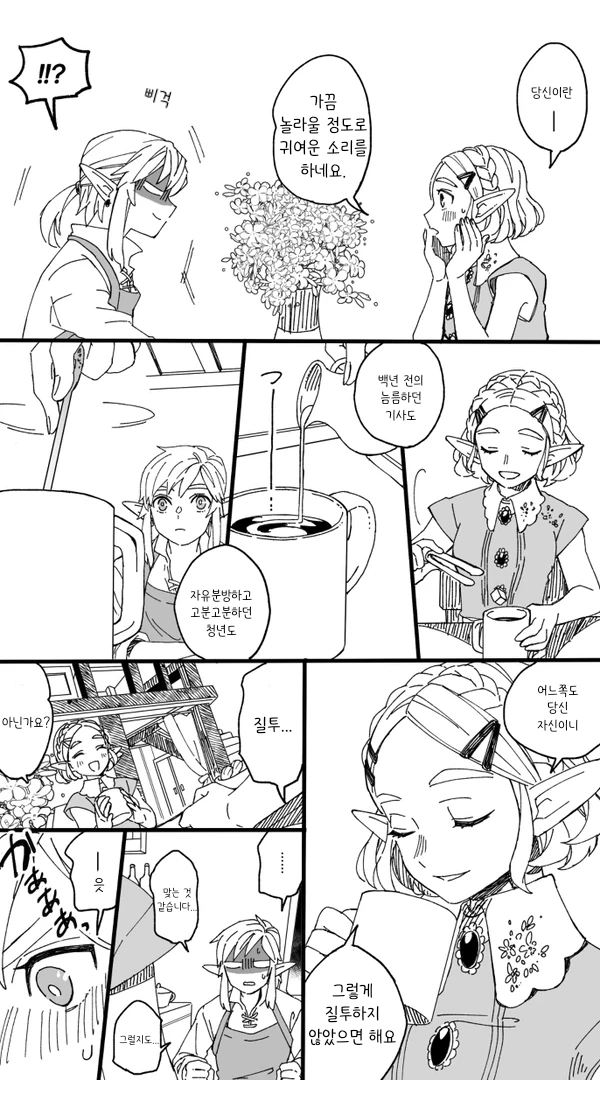 manga_590396_003.webp