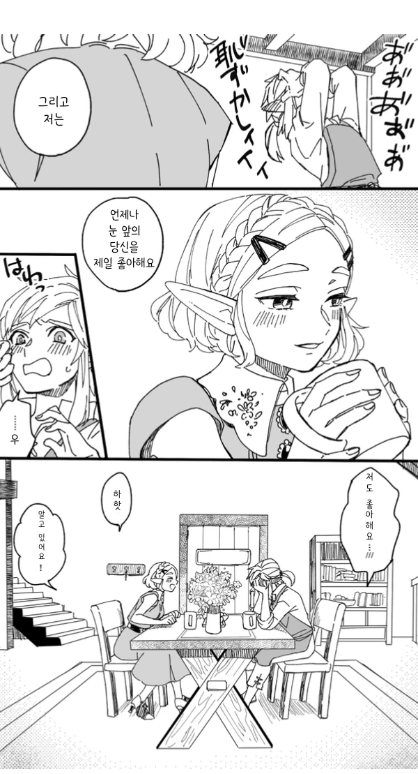 manga_590396_004.webp