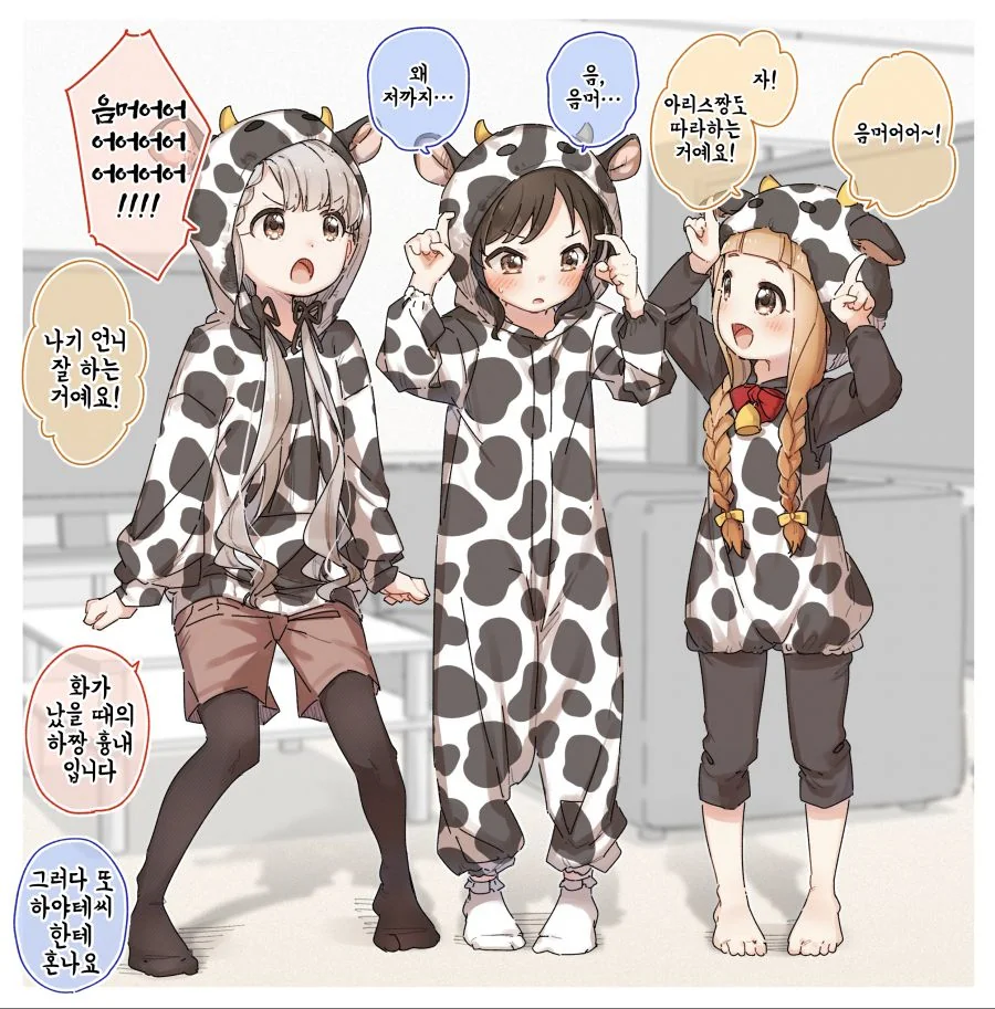 manga_591840_001.webp