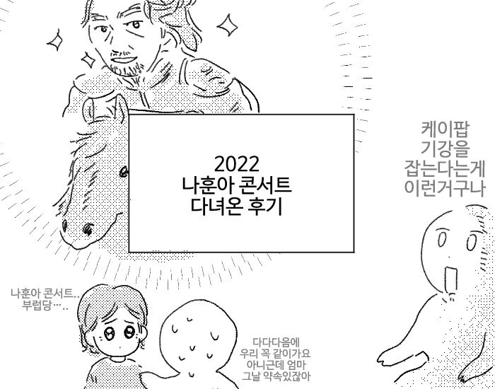manga_59922692_6195_001.webp