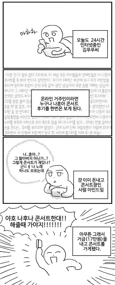 manga_59922692_6195_002.webp