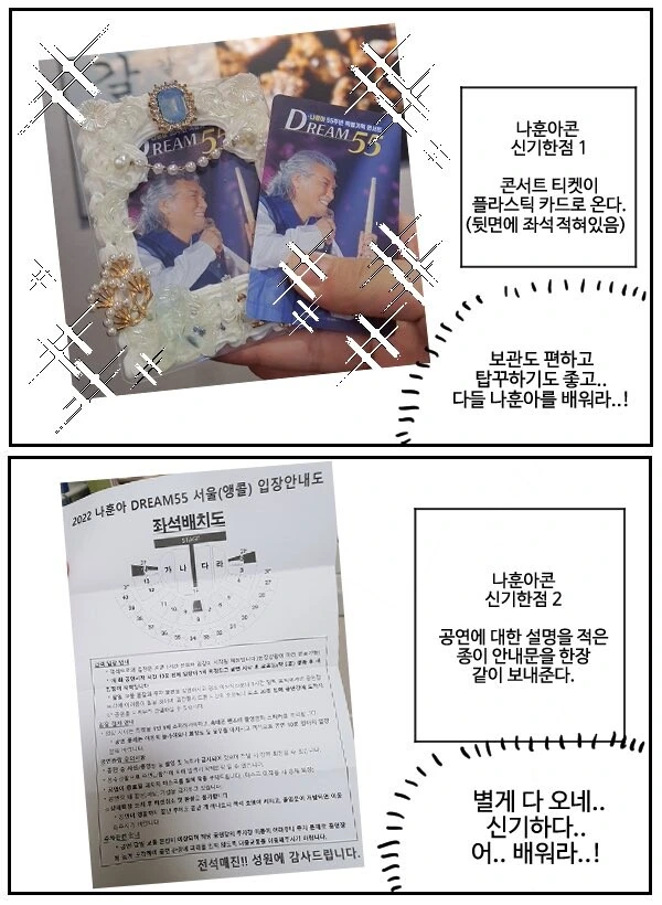 manga_59922692_6195_003.webp
