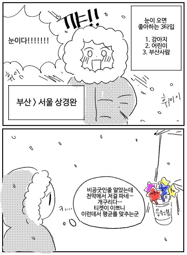 manga_59922692_6195_004.webp