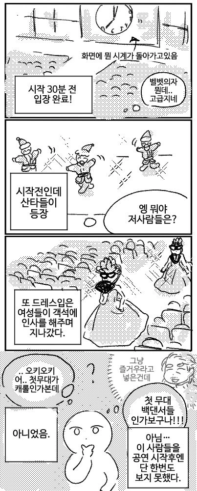 manga_59922692_6195_005.webp