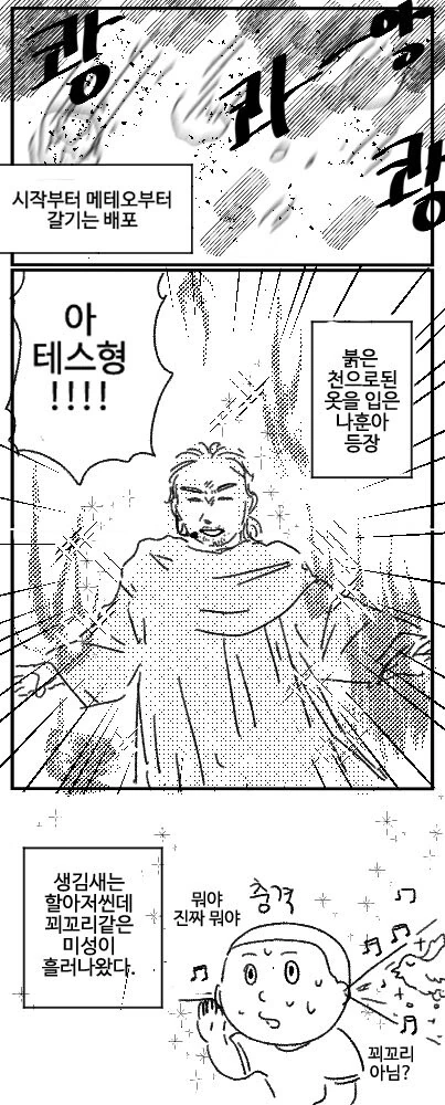manga_59922692_6195_006.webp