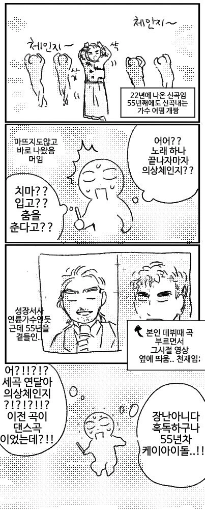 manga_59922692_6195_007.webp