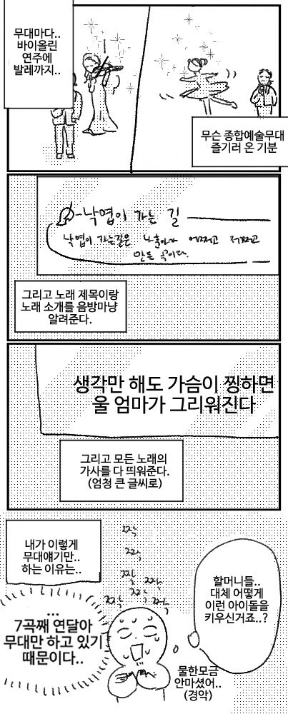 manga_59922692_6195_008.webp