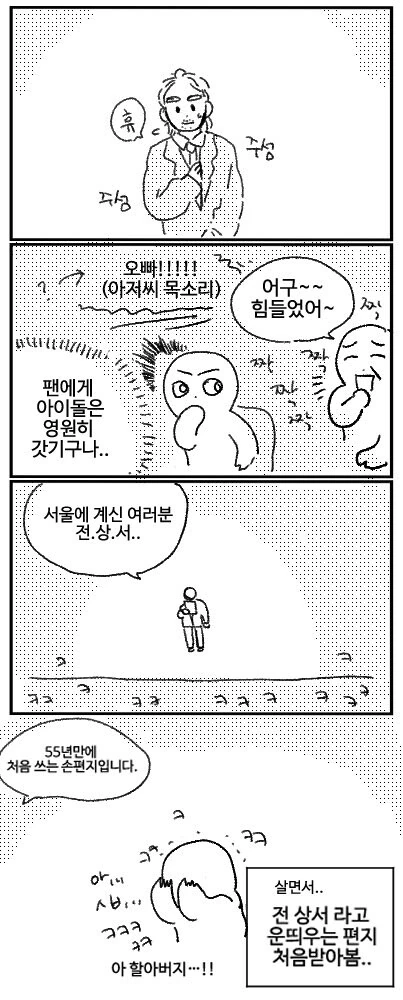 manga_59922692_6195_009.webp