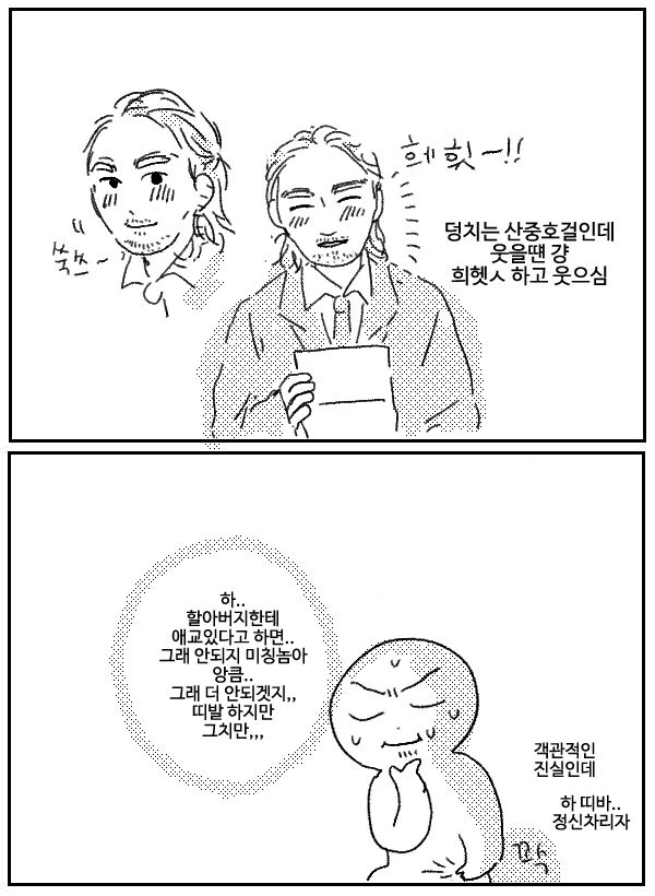manga_59922692_6195_010.webp