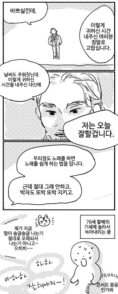 manga_59922692_6195_011.webp