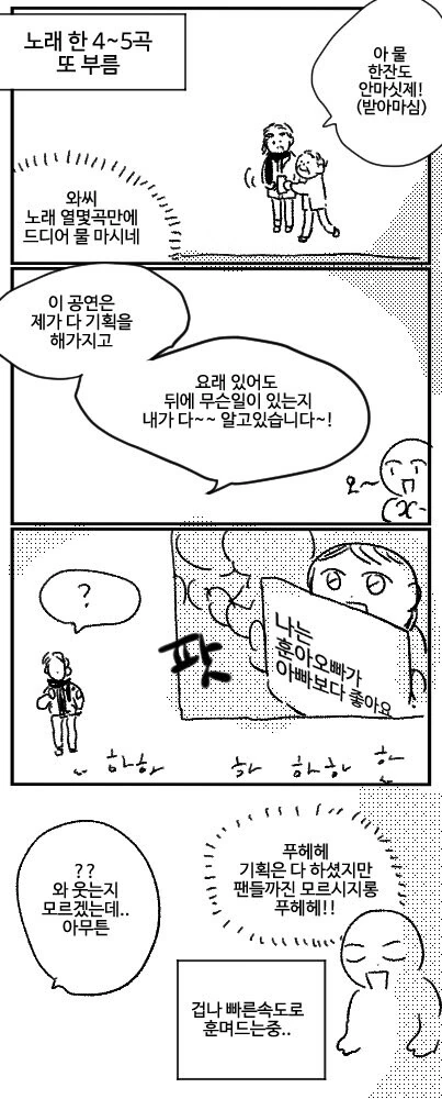 manga_59922692_6195_013.webp