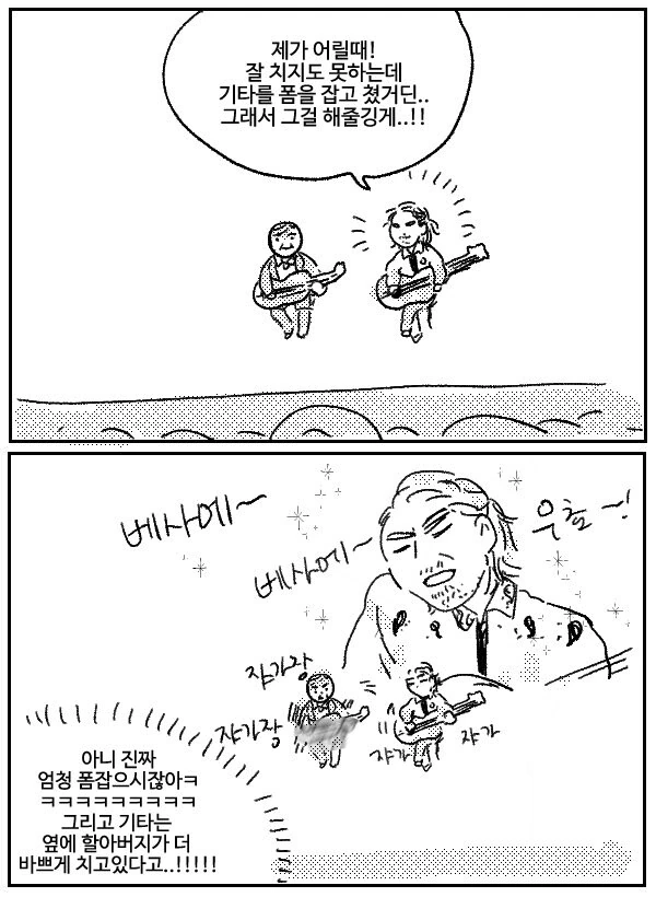 manga_59922692_6195_014.webp