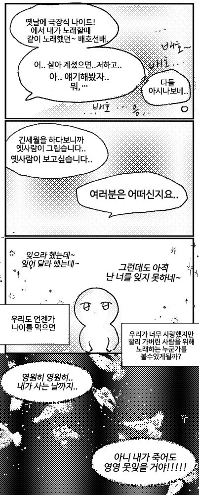 manga_59922692_6195_015.webp
