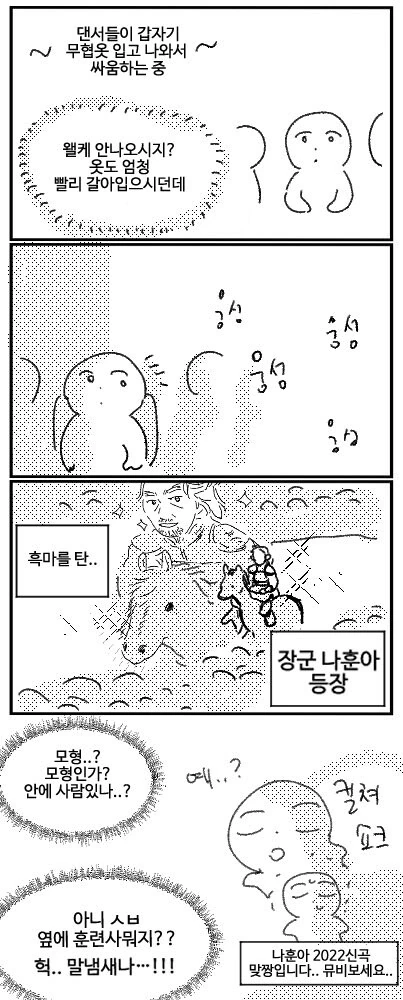 manga_59922692_6195_016.webp