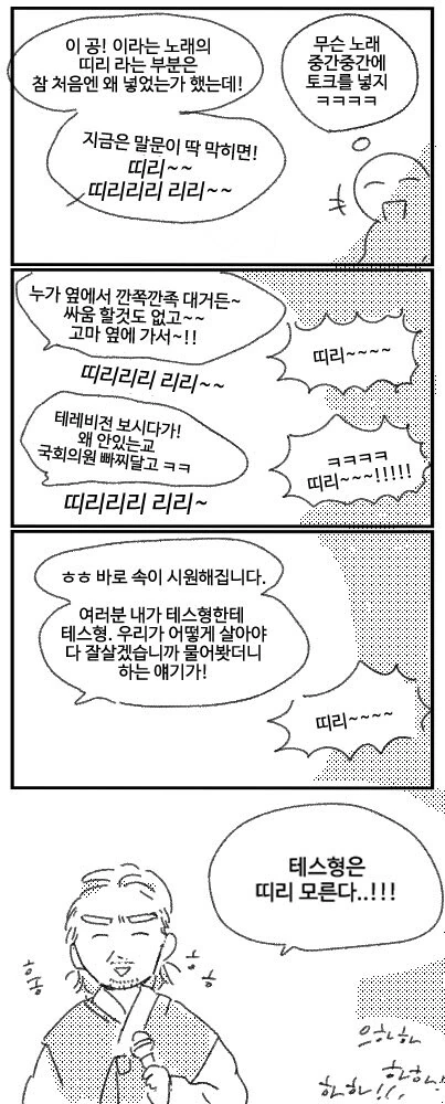 manga_59922692_6195_017.webp