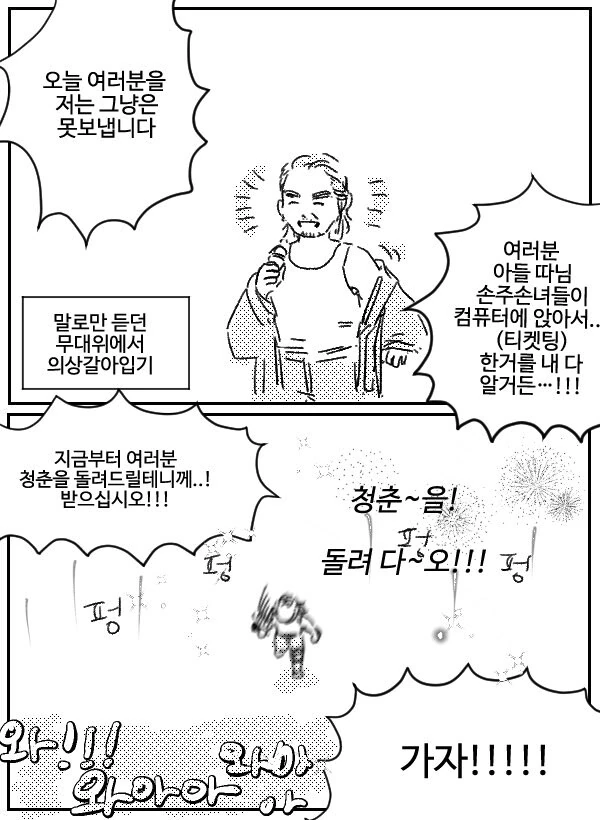 manga_59922692_6195_019.webp