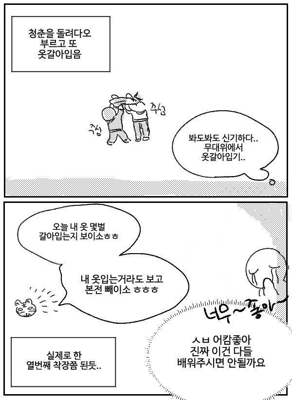 manga_59922692_6195_020.webp