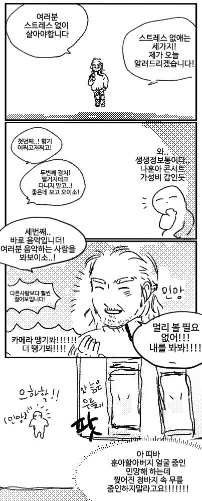 manga_59922692_6195_021.webp
