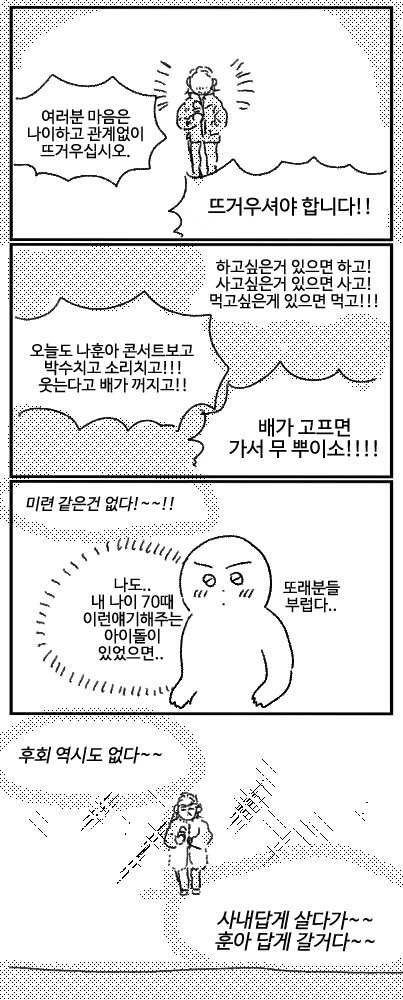manga_59922692_6195_023.webp