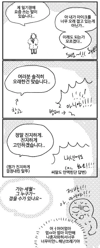 manga_59922692_6195_024.webp