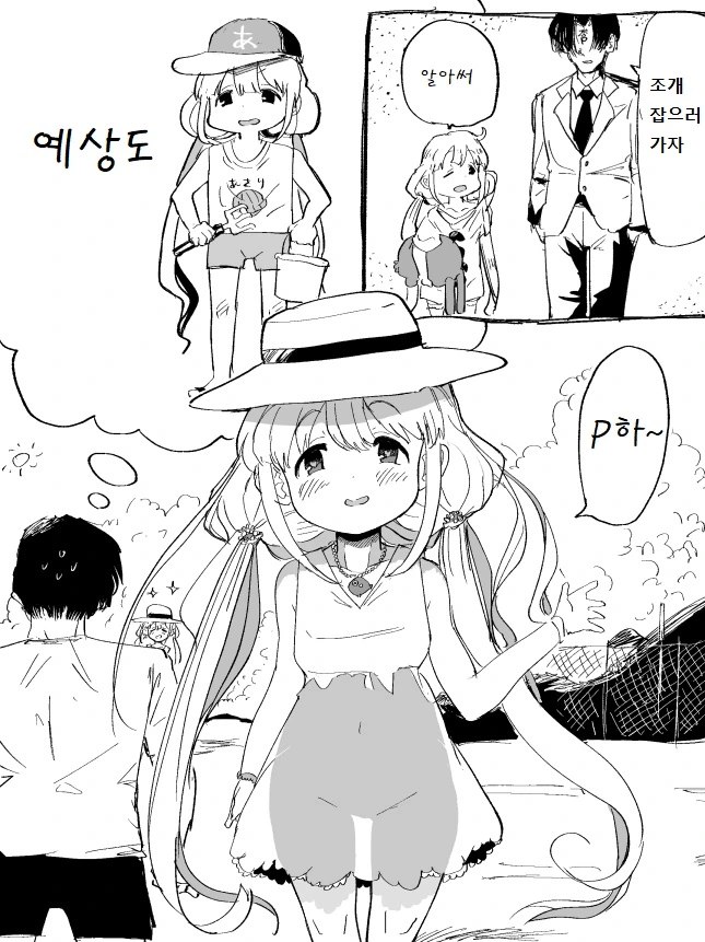 manga_611074_001.webp