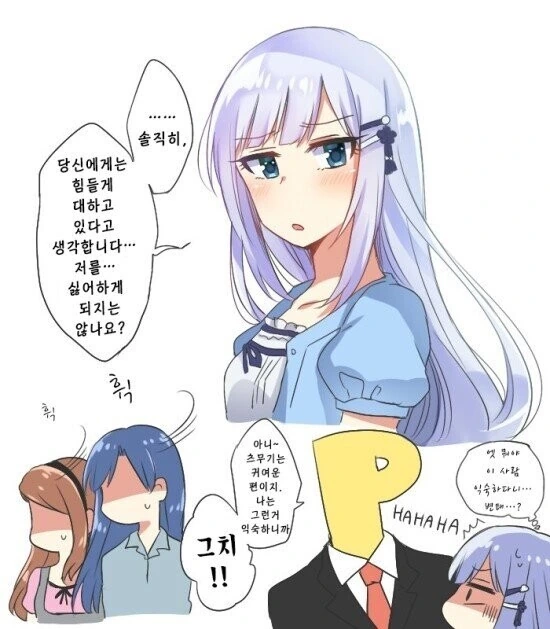 manga_615317_001.webp