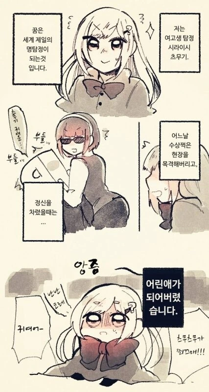 manga_63506661_001.webp