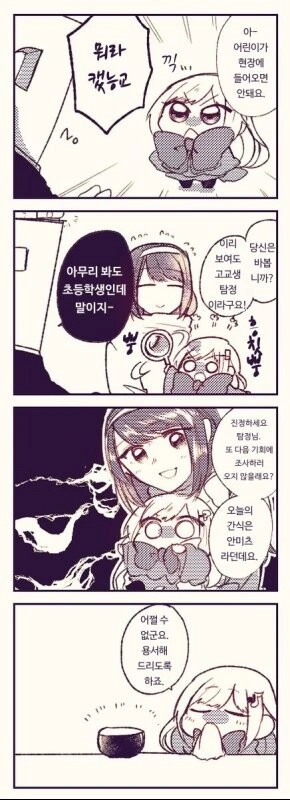 manga_63506661_002.webp