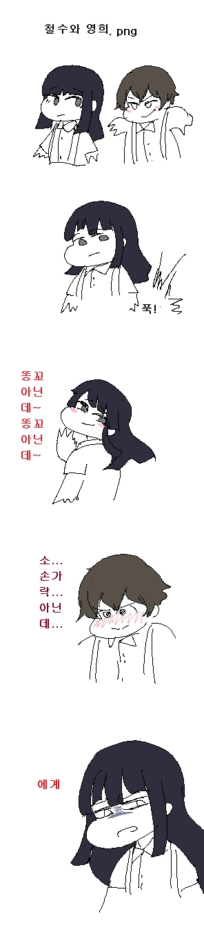 manga_63828_001.webp