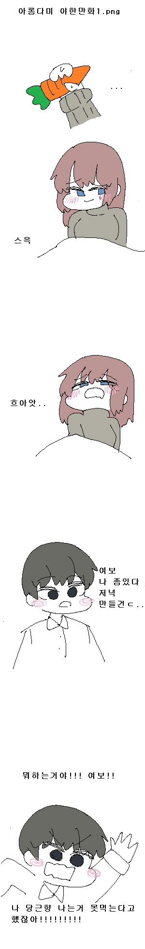 manga_64279840_001.webp