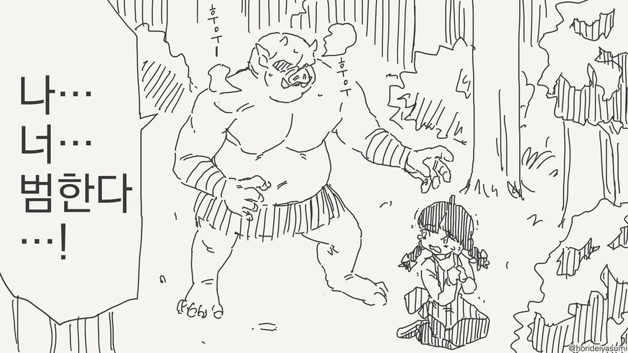 manga_64323200_001.webp