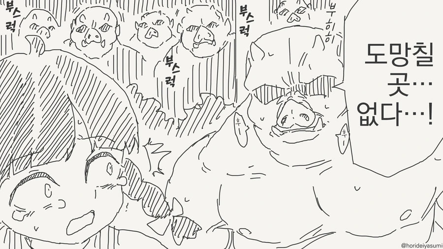manga_64323200_002.webp