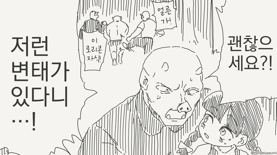 manga_64323200_004.webp