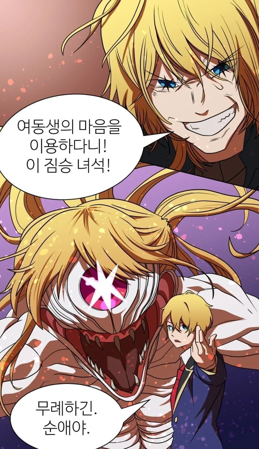 manga_65343912_002.webp