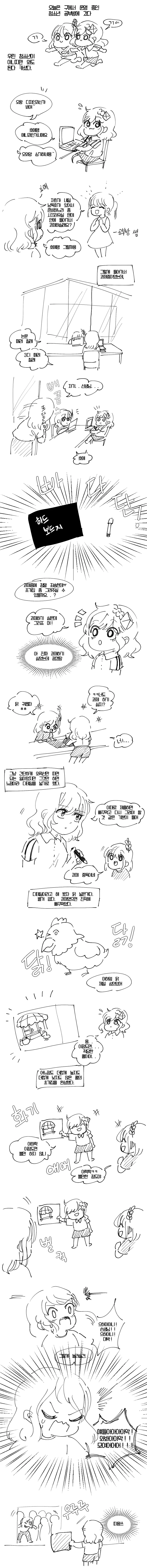 manga_65644_001.webp