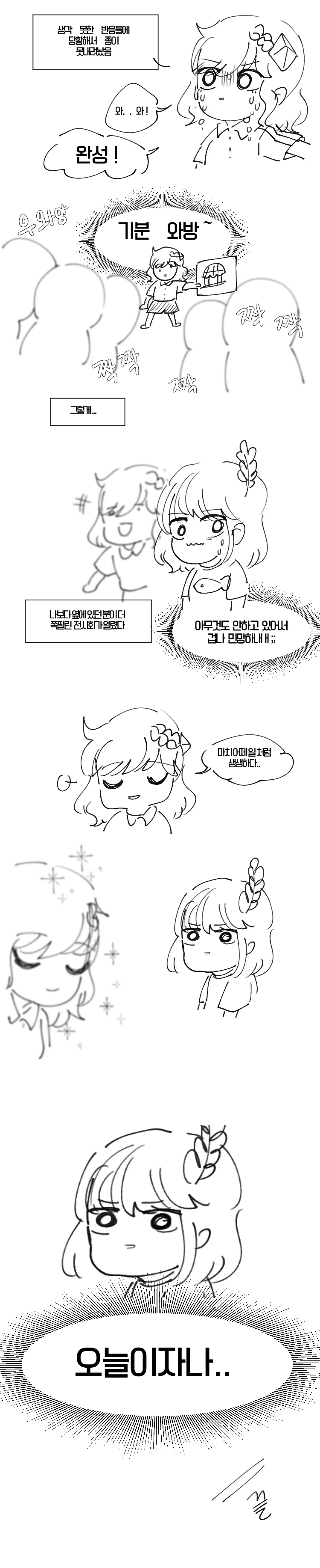 manga_65644_002.webp