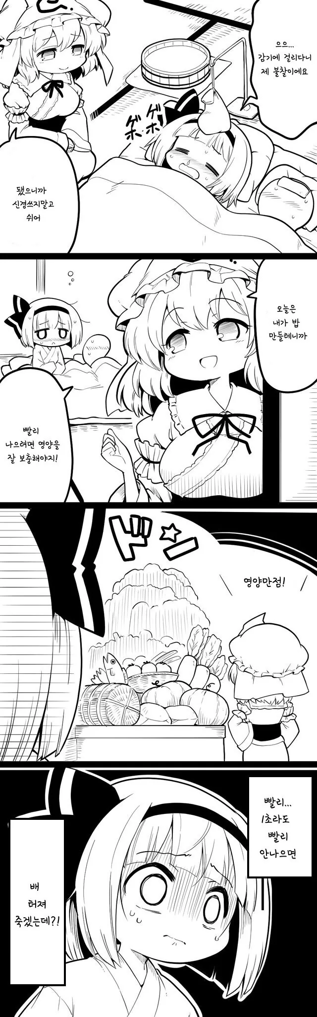 manga_66028111_00a6_001.webp