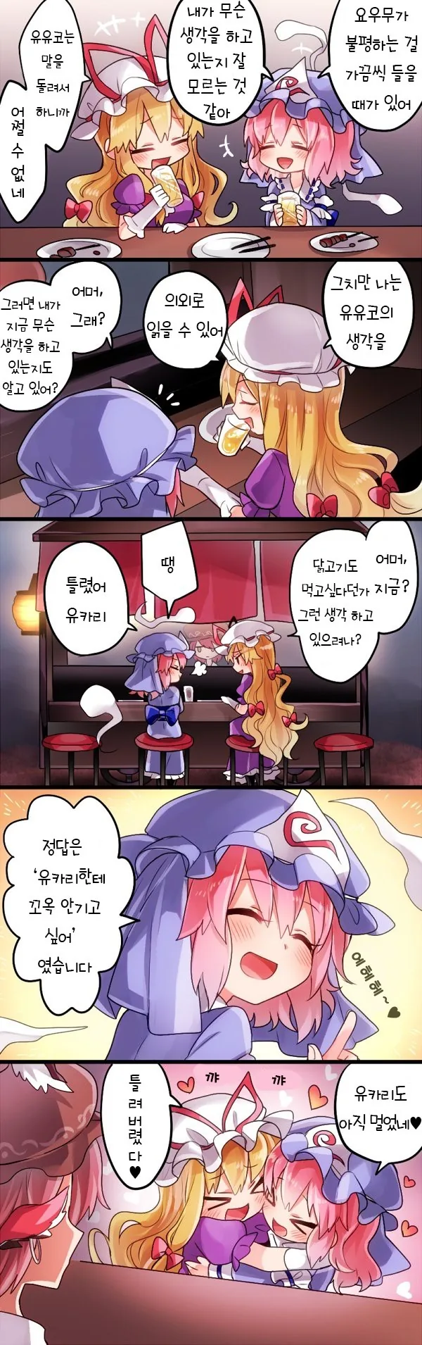 manga_667502_001.webp