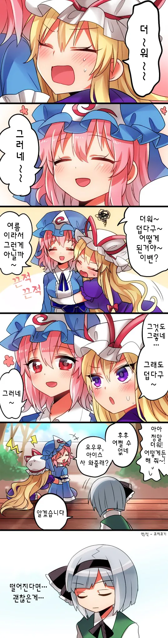 manga_667502_002.webp