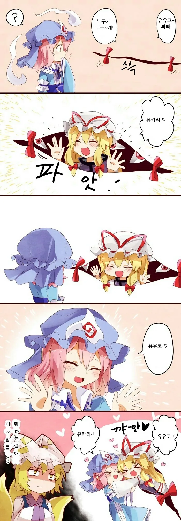 manga_667502_005.webp