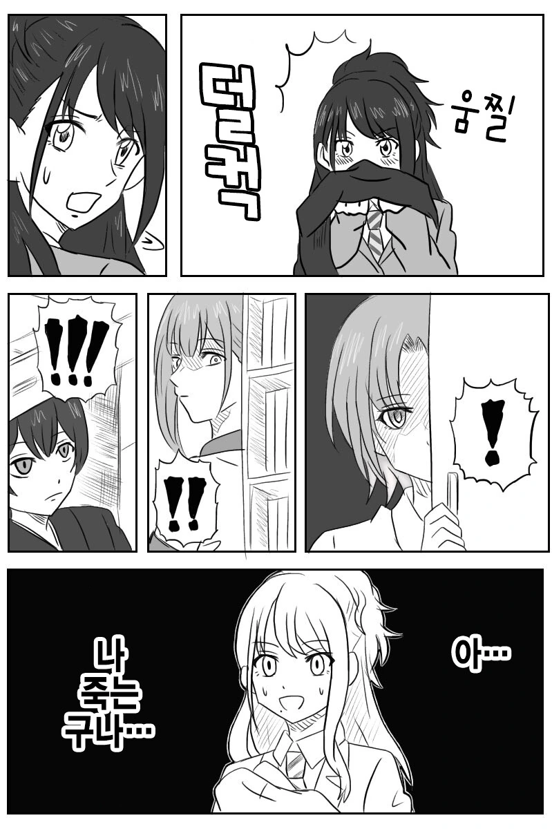 manga_669408_002.webp