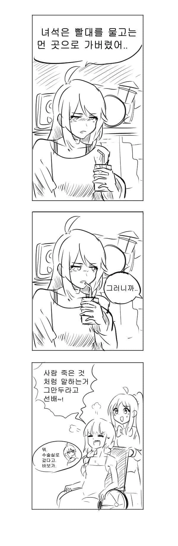 manga_67286483_cea2_002.webp