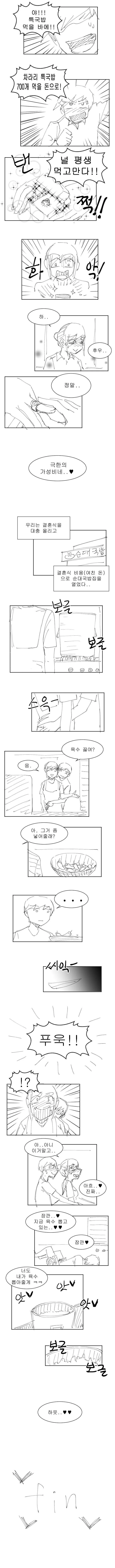 manga_680413_006.webp