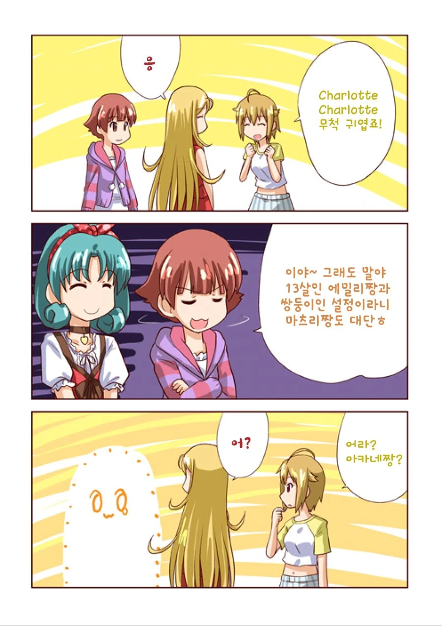 manga_680666_001.webp