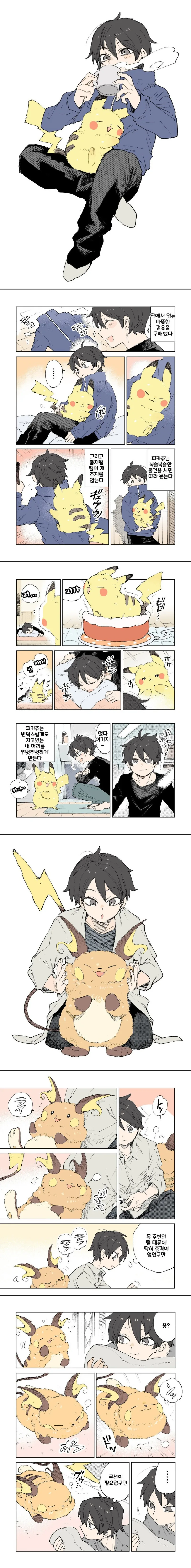 manga_70289380_003.webp