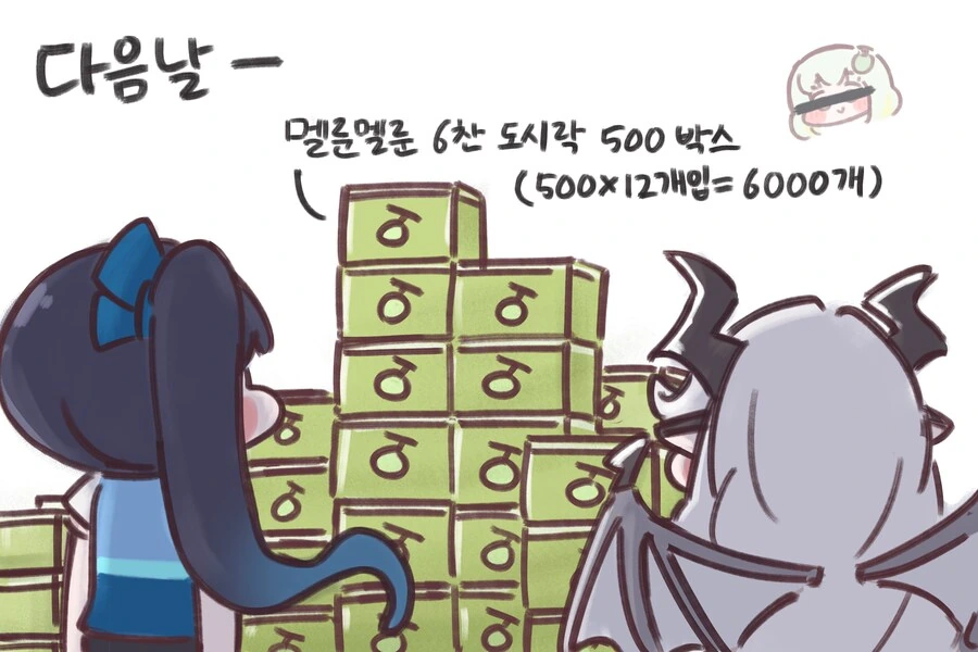 manga_71041327_01fa_005.webp