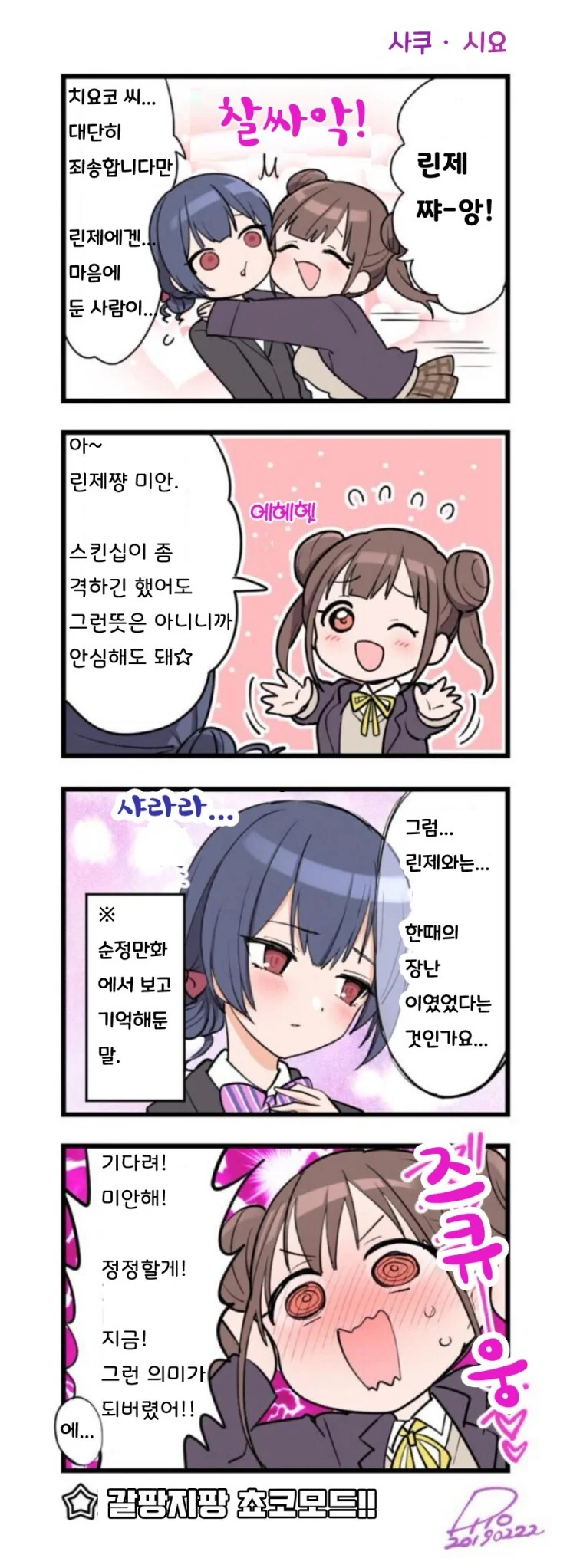 manga_717481_001.webp