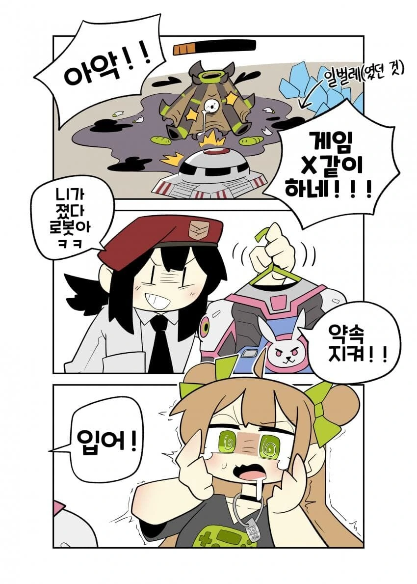 manga_722093_001.webp
