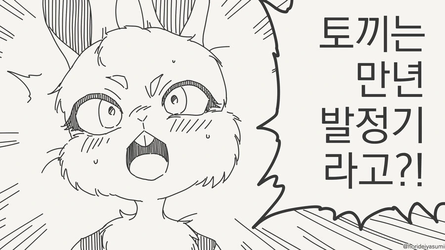 manga_72611630_e45c_001.webp